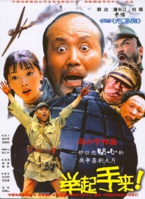 霍建华演的电视剧