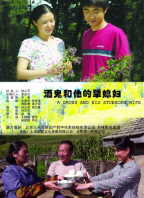霍建华演的电视剧